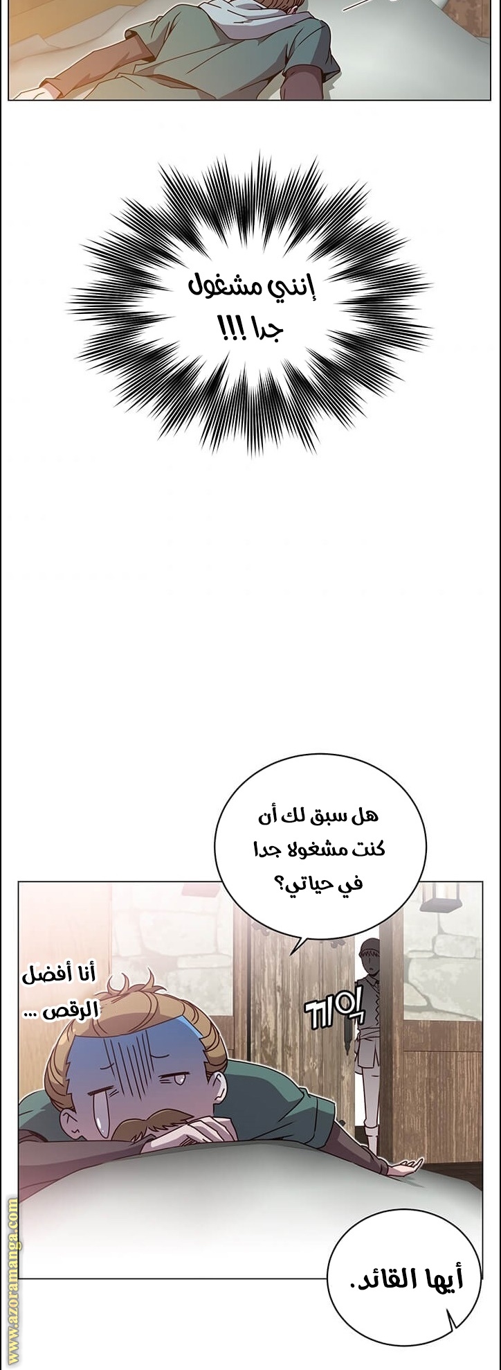 الصفحة 36