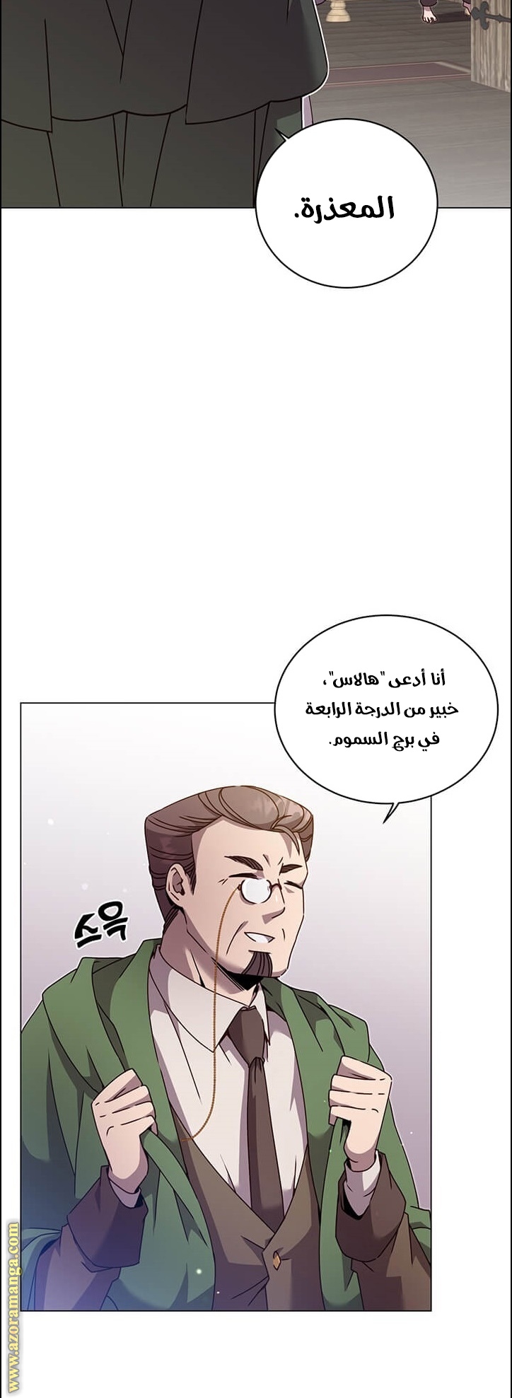 الصفحة 38