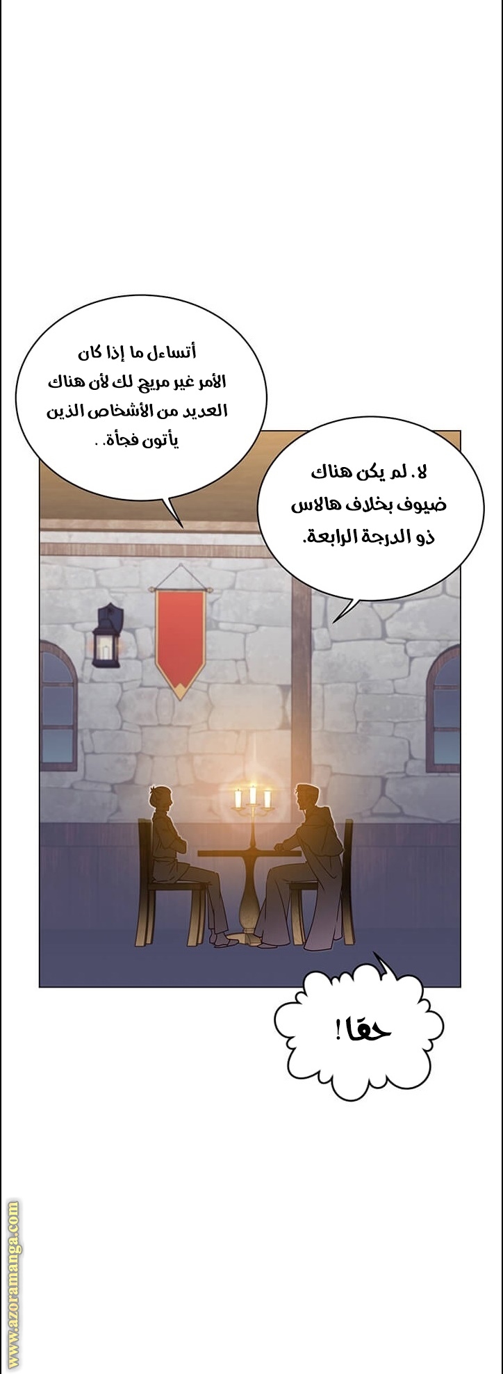 الصفحة 39