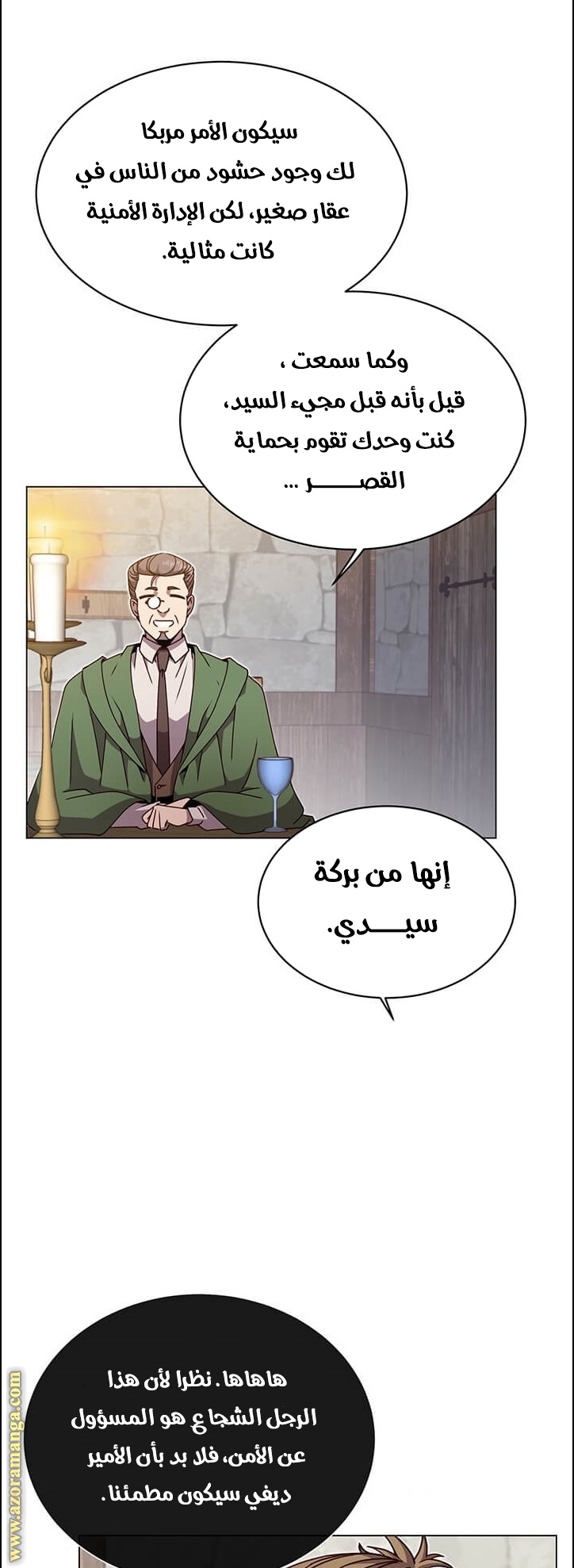 الصفحة 40