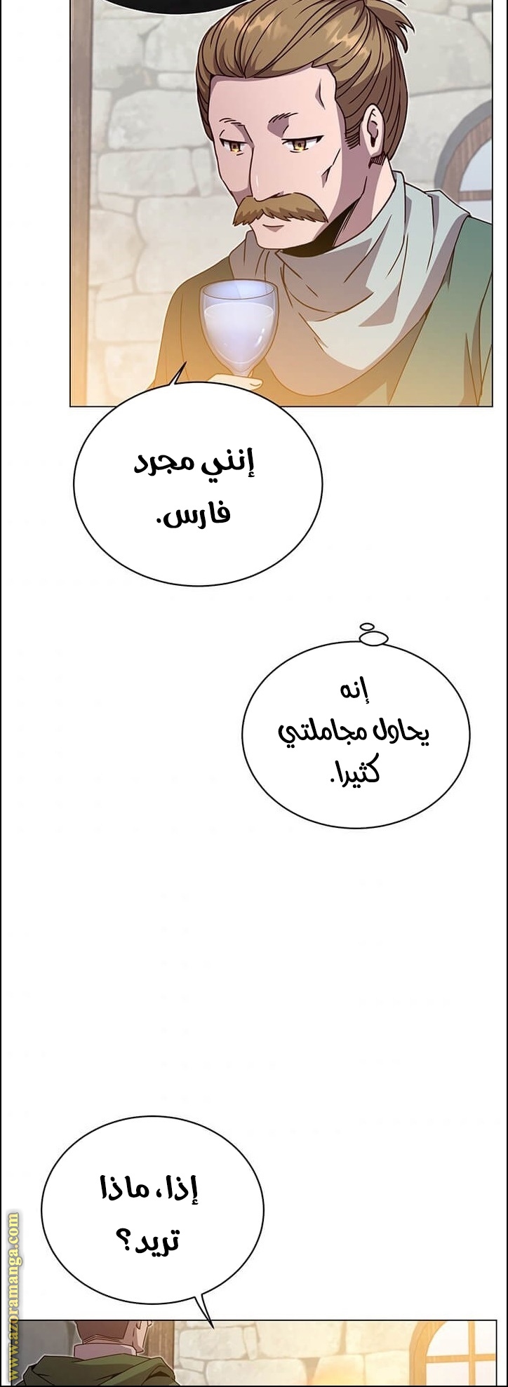 الصفحة 41