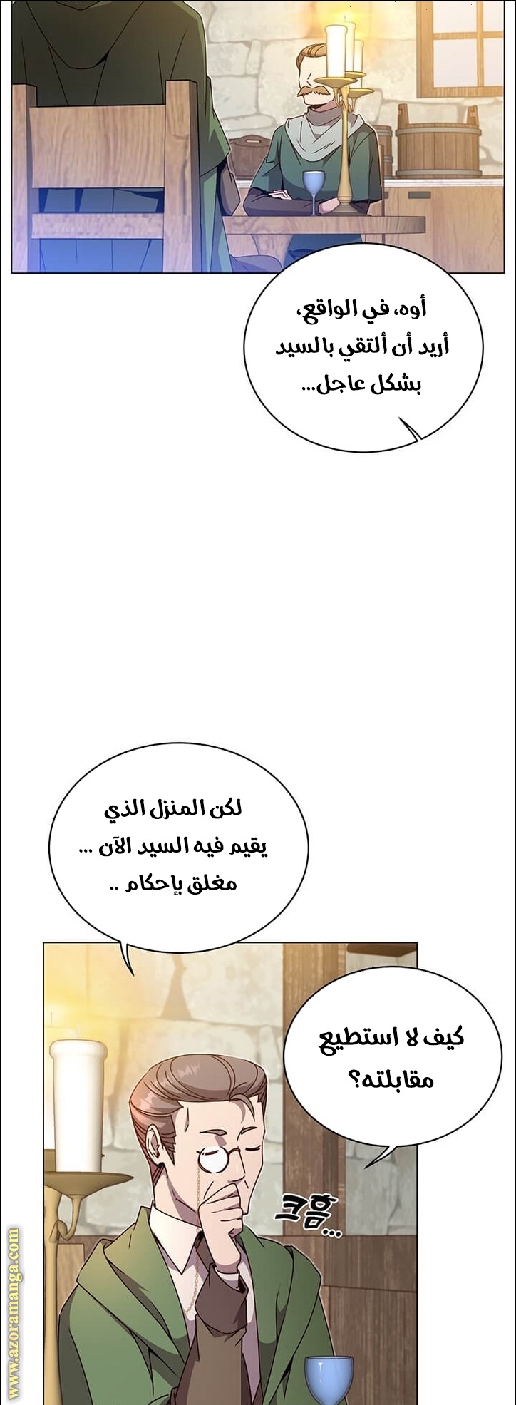 الصفحة 42