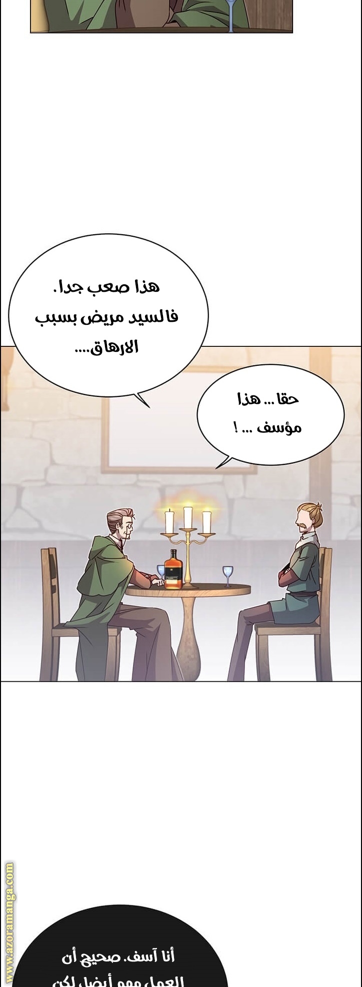 الصفحة 43