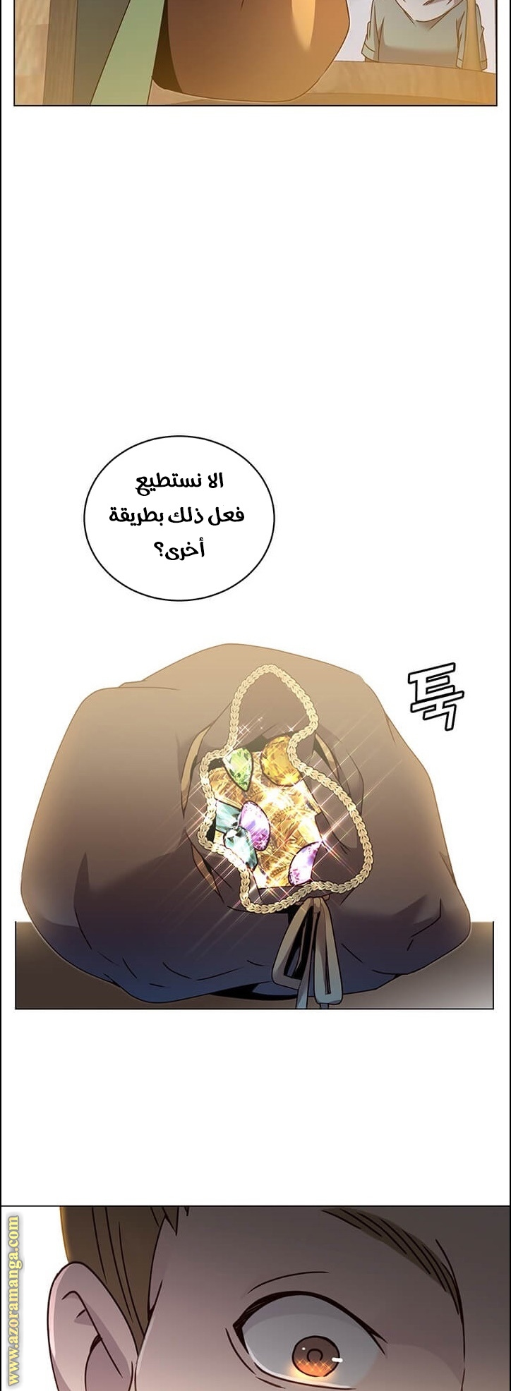 الصفحة 45