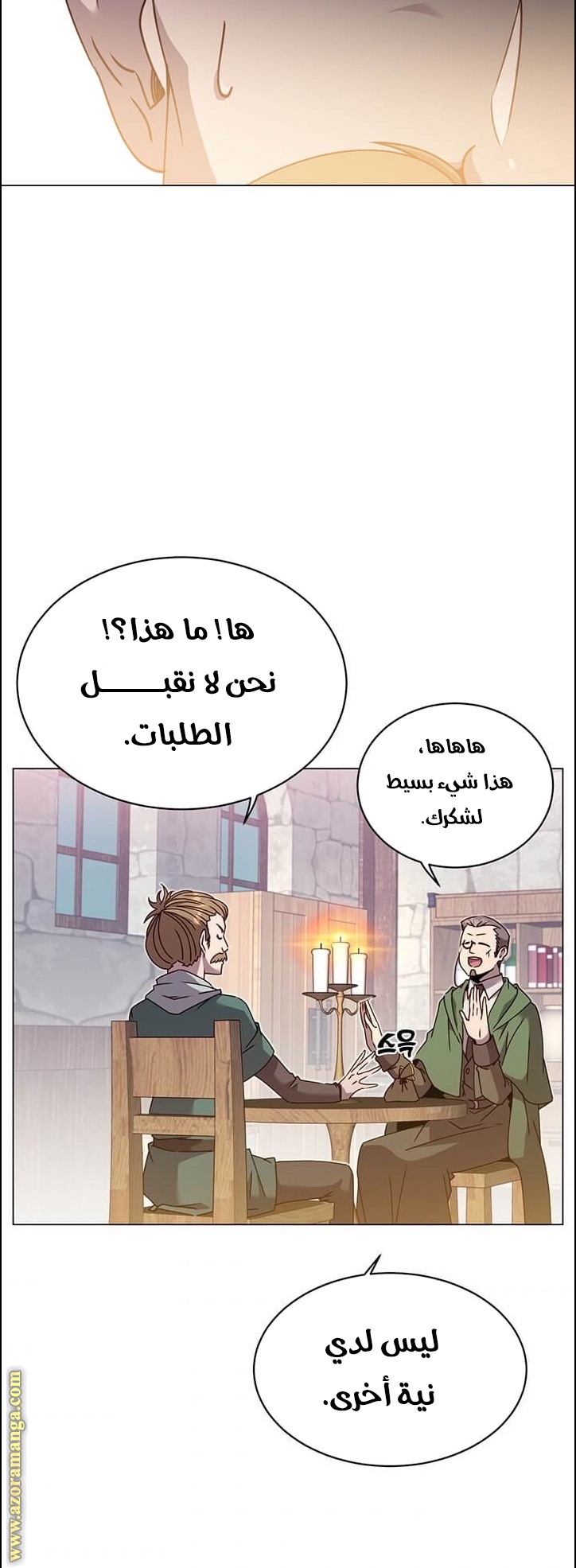 الصفحة 46