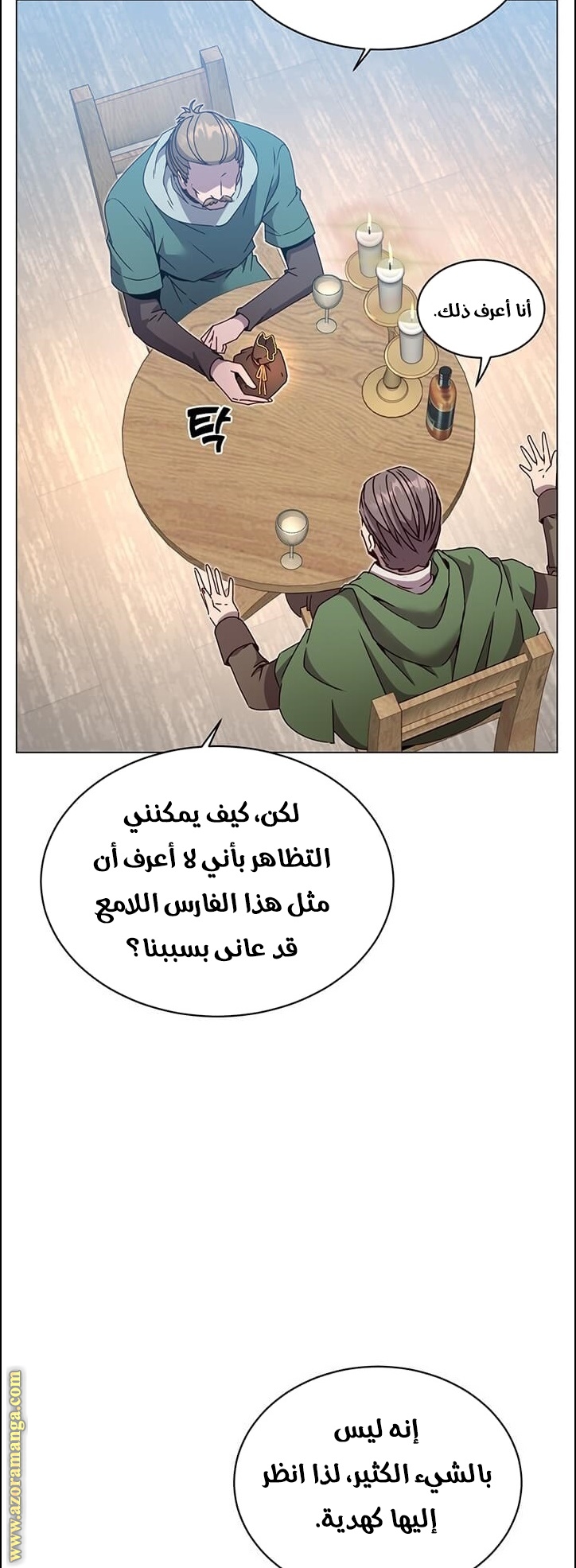 الصفحة 48