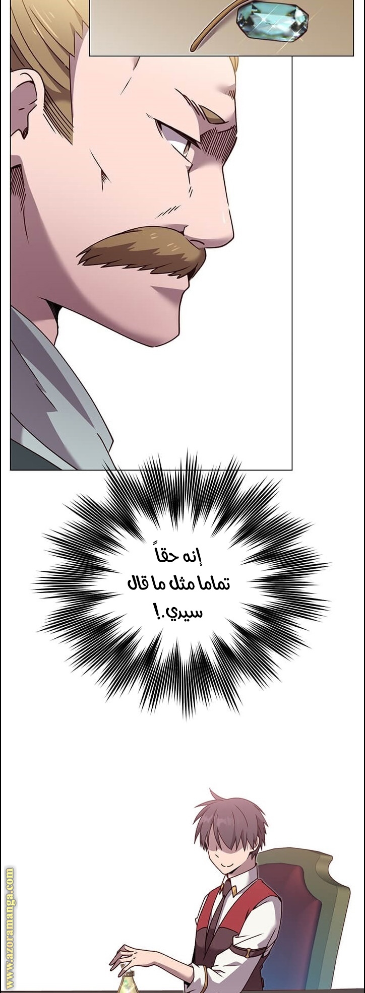 الصفحة 50