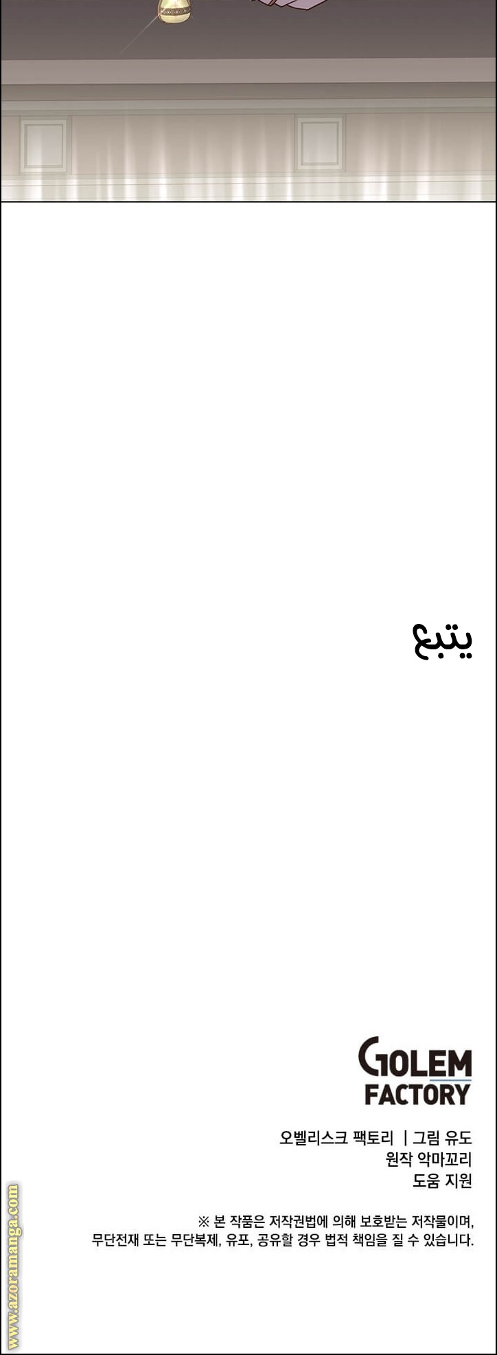 الصفحة 51
