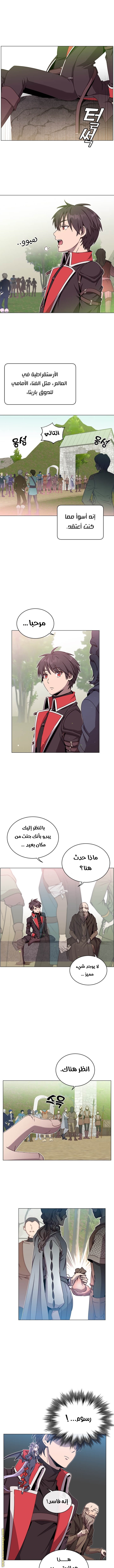 الصفحة 2