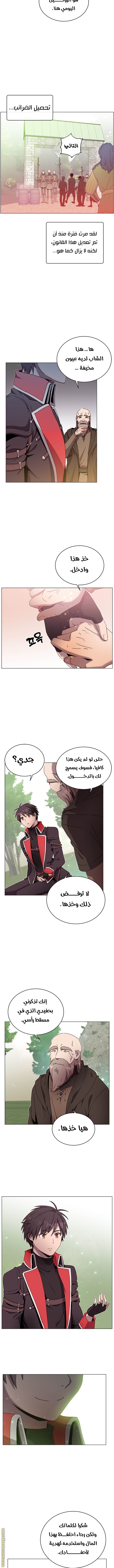 الصفحة 3