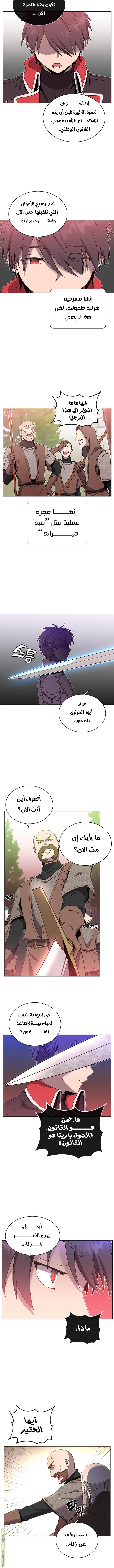 الصفحة 5