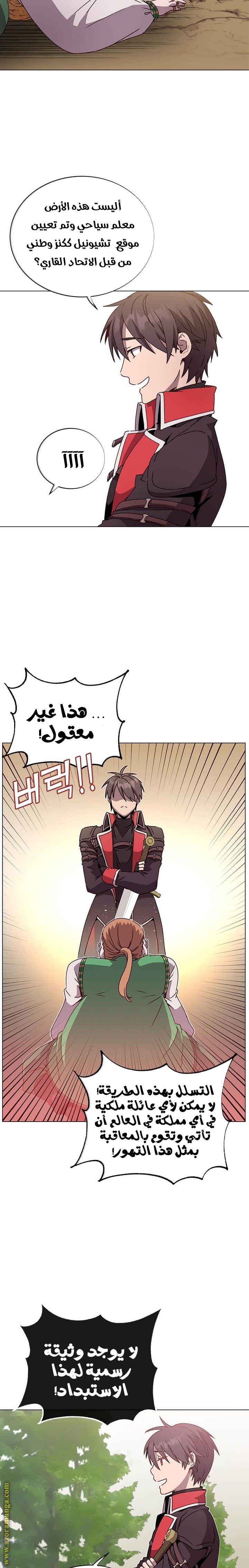 الصفحة 10