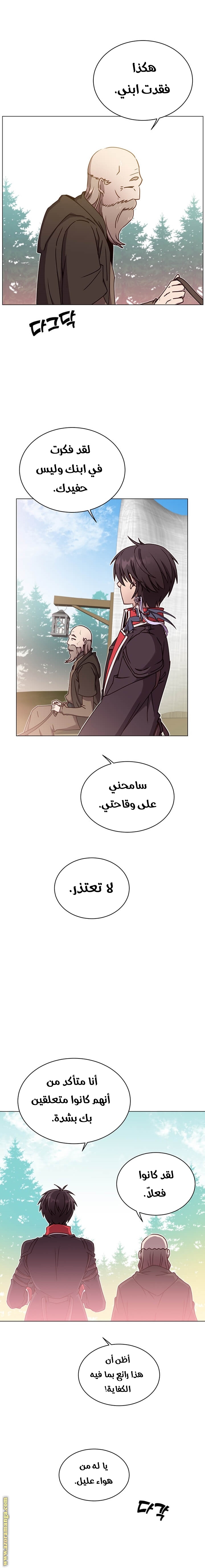 الصفحة 2