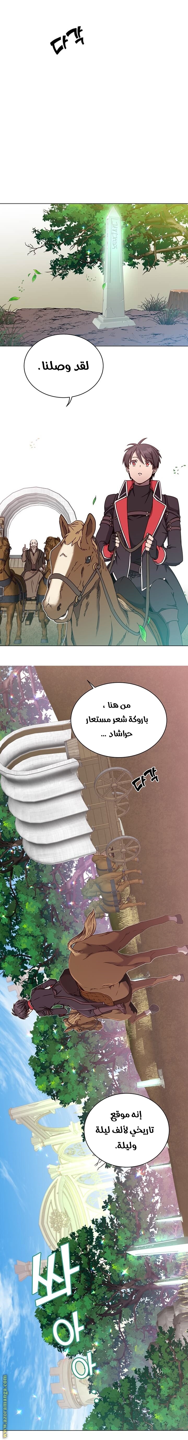 الصفحة 3
