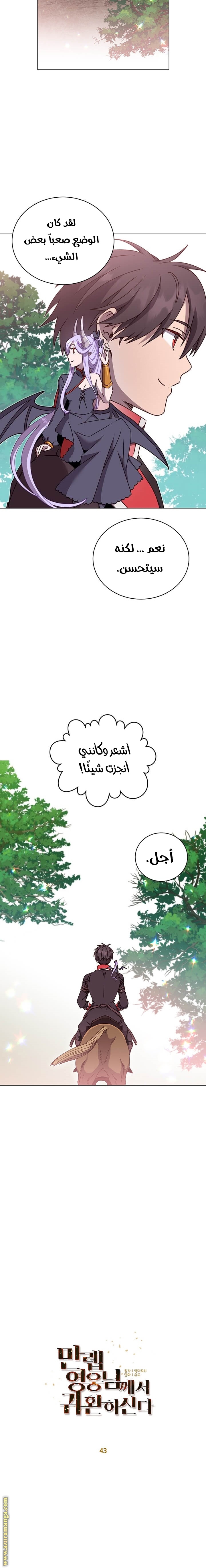 الصفحة 5