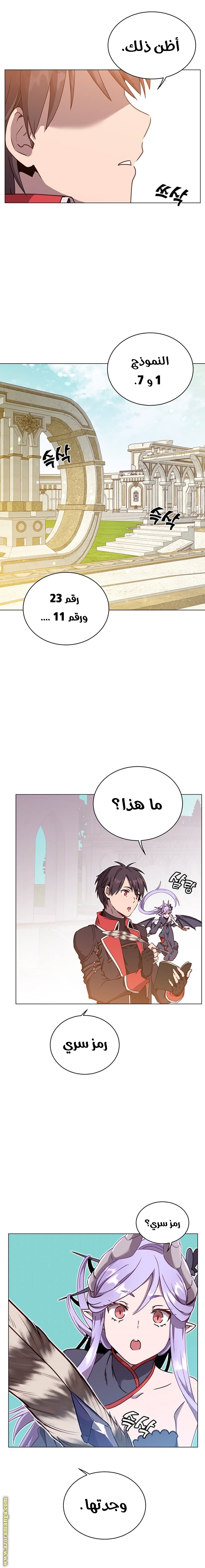 الصفحة 8