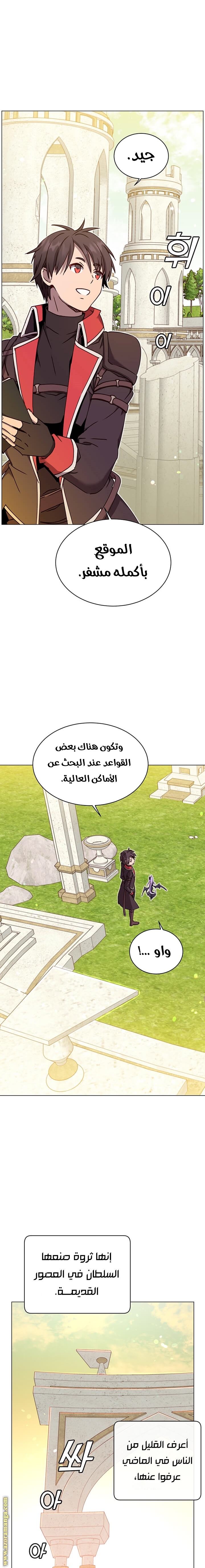 الصفحة 9