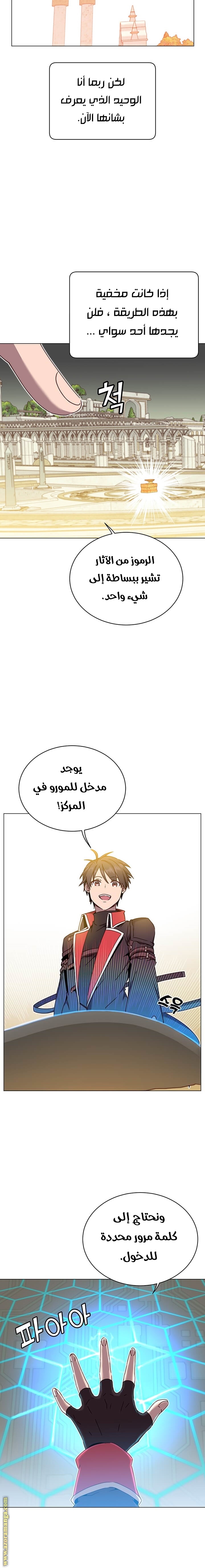 الصفحة 10