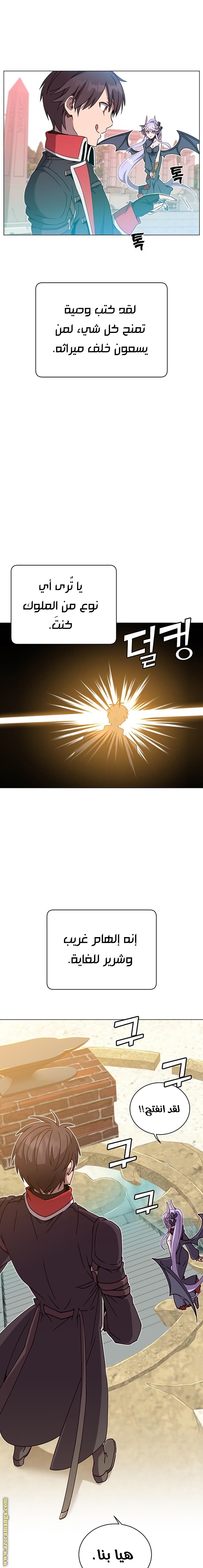 الصفحة 11