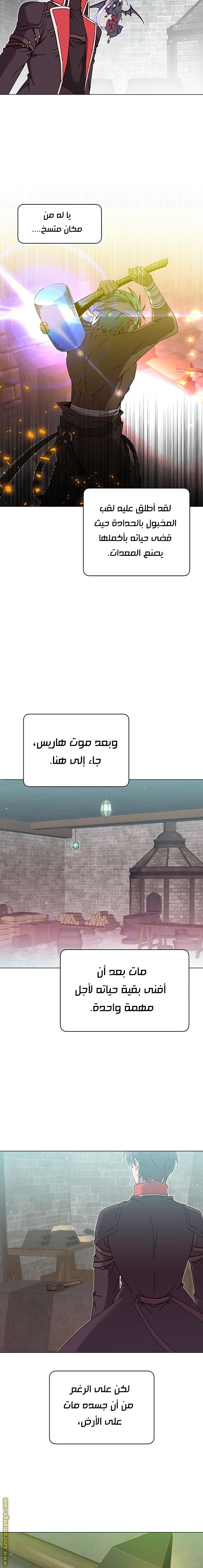 الصفحة 14
