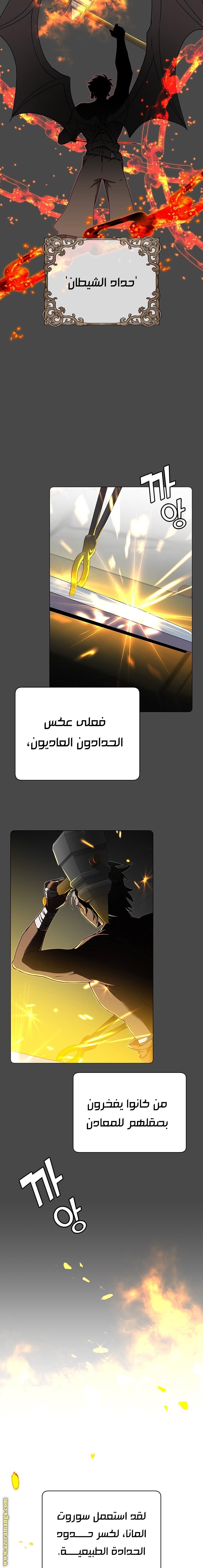 الصفحة 18