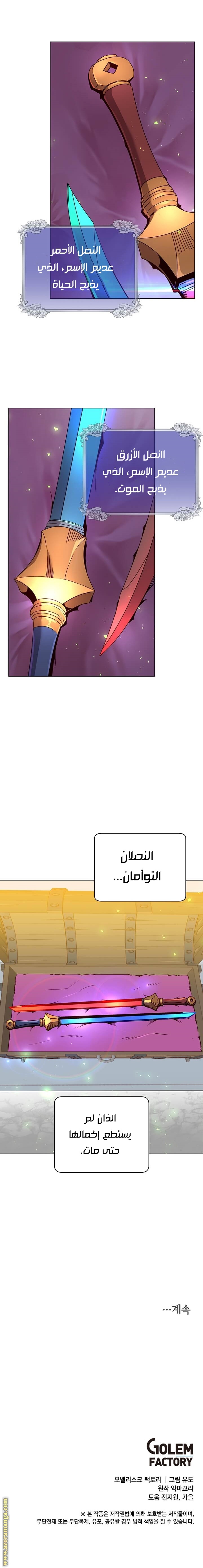 الصفحة 20