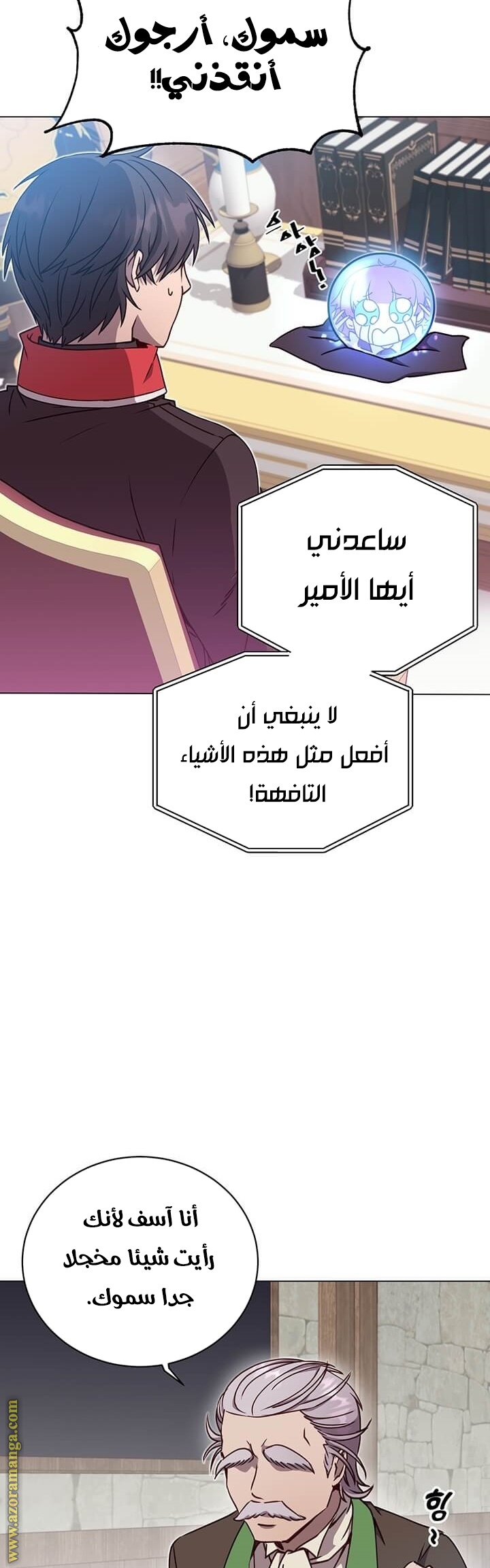 الصفحة 2