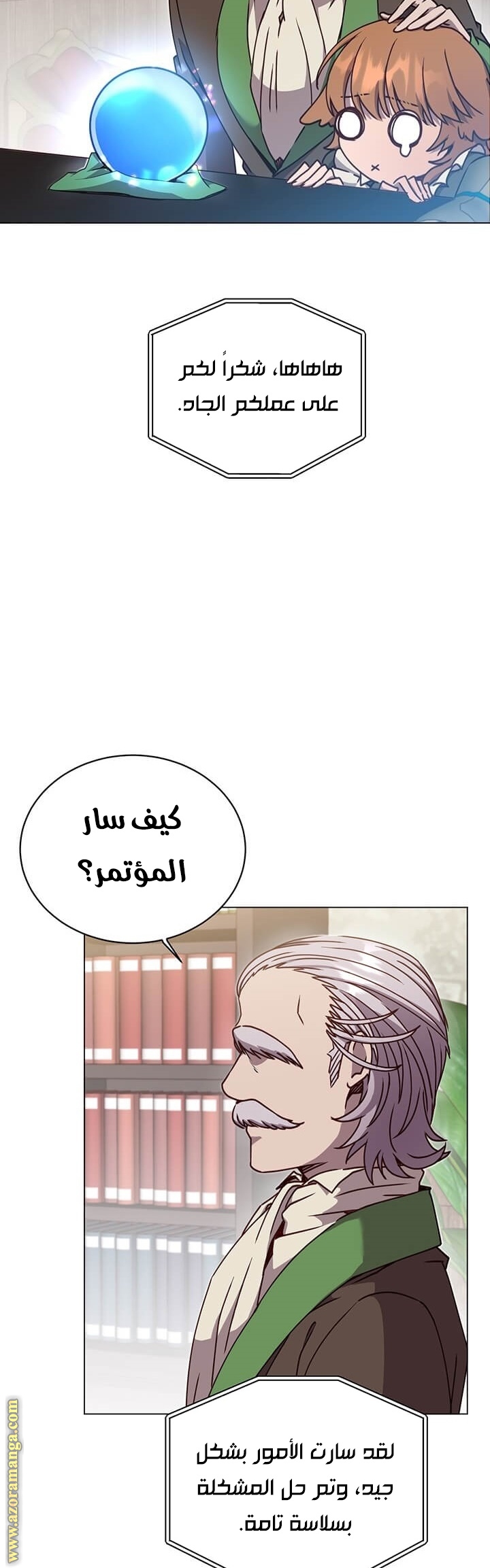 الصفحة 3