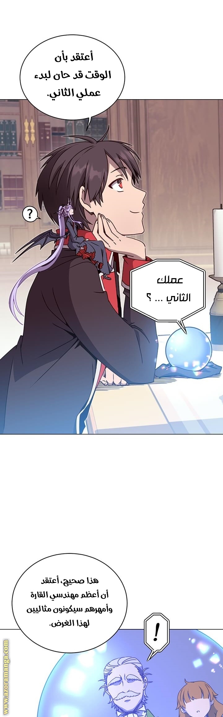 الصفحة 8