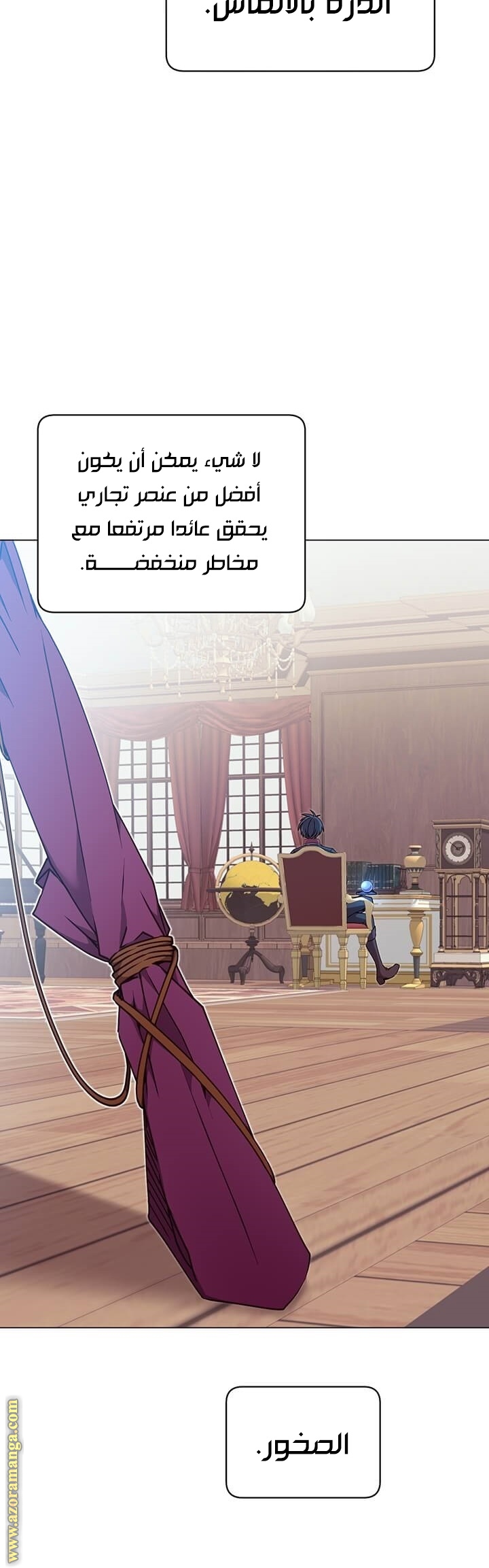 الصفحة 10