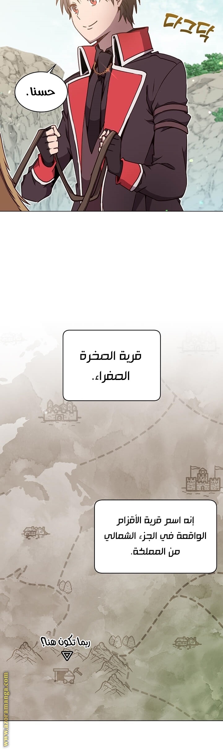 الصفحة 13