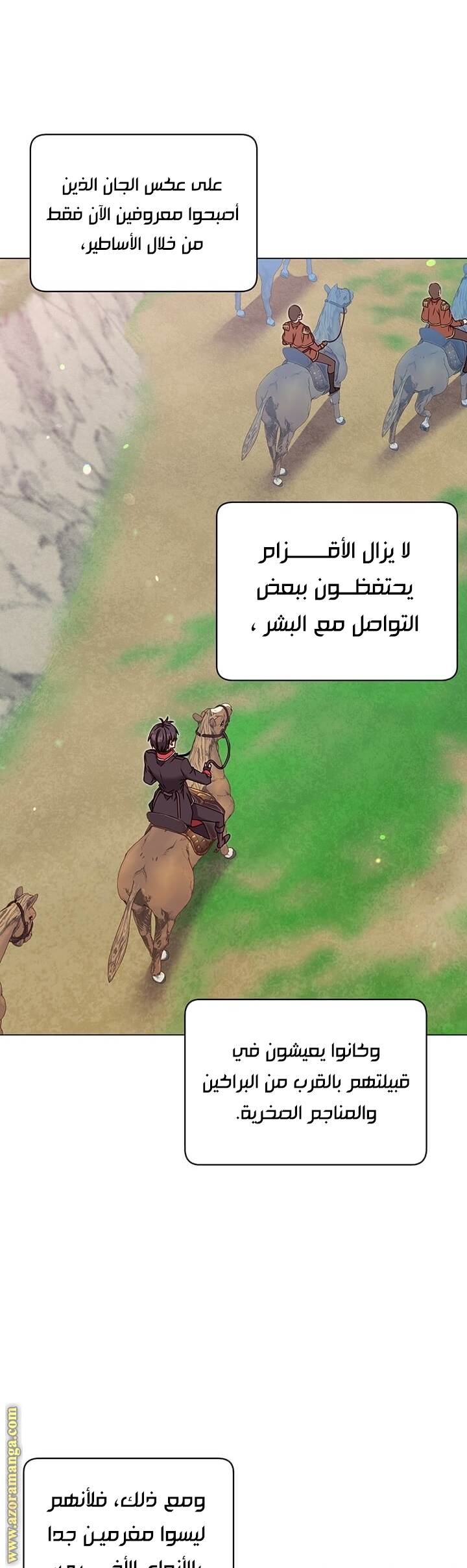 الصفحة 15