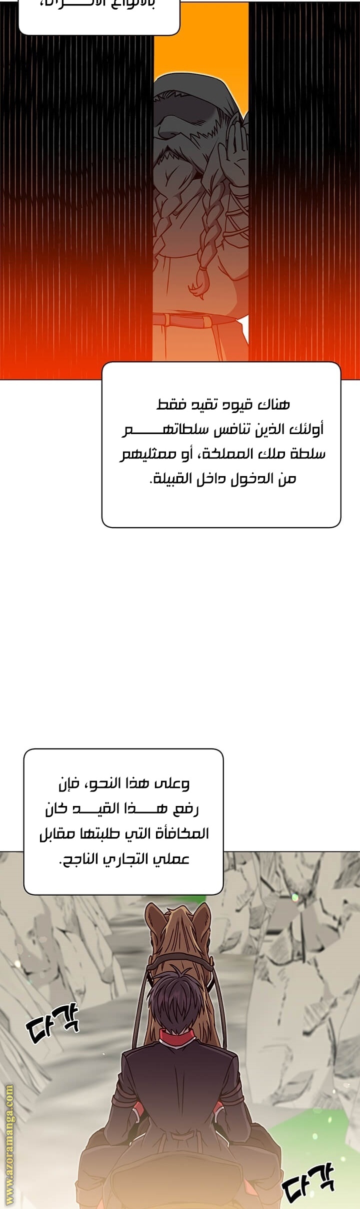 الصفحة 16