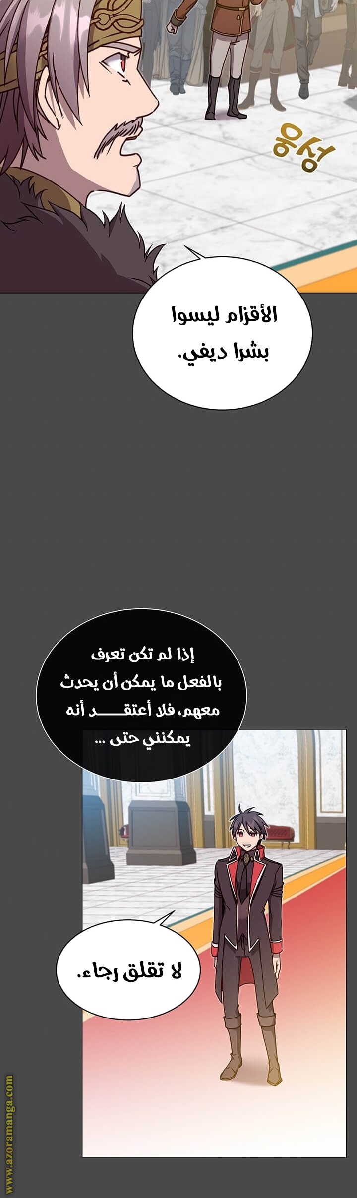 الصفحة 19