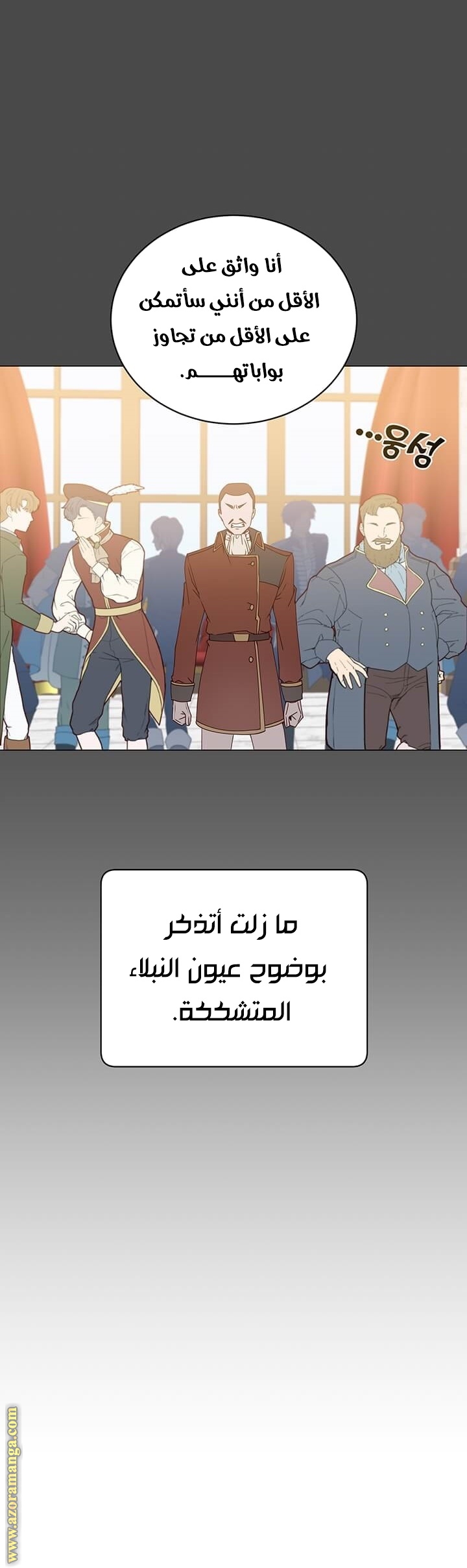 الصفحة 20