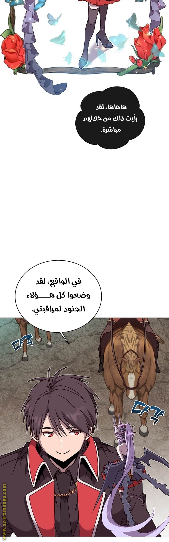 الصفحة 22