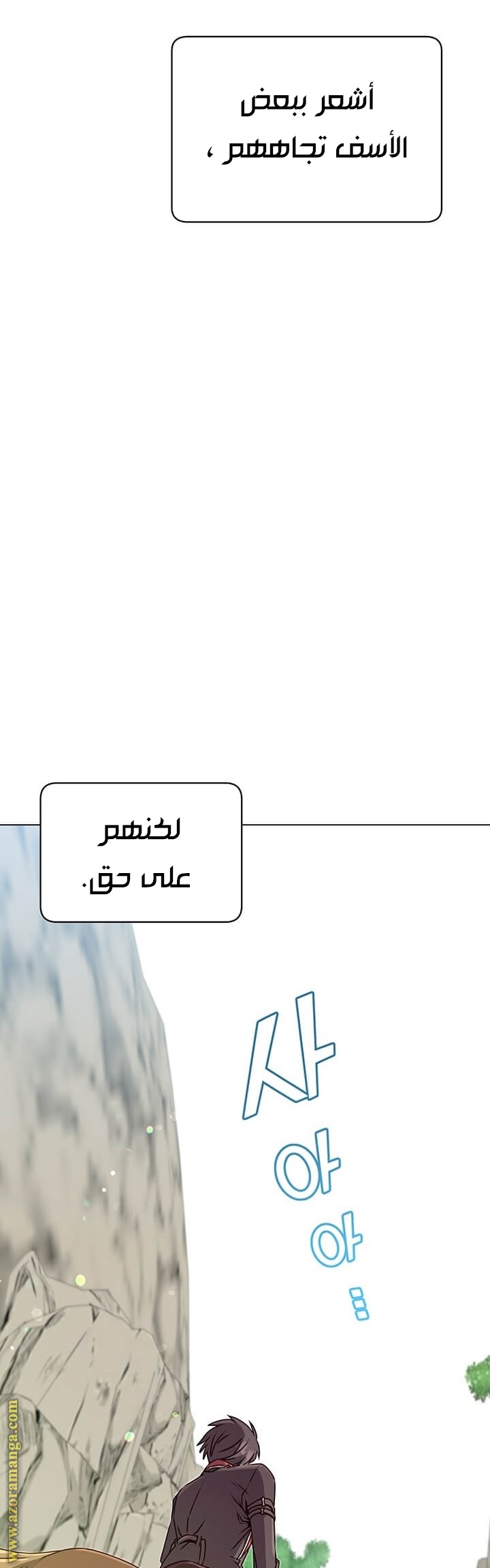 الصفحة 23