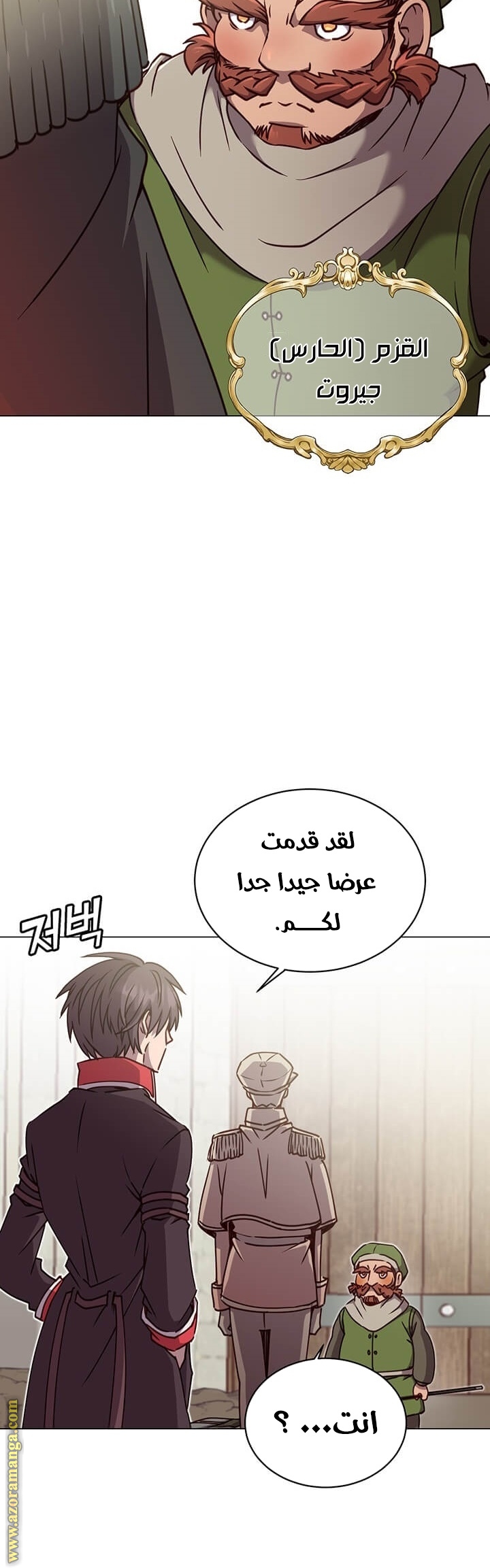الصفحة 26