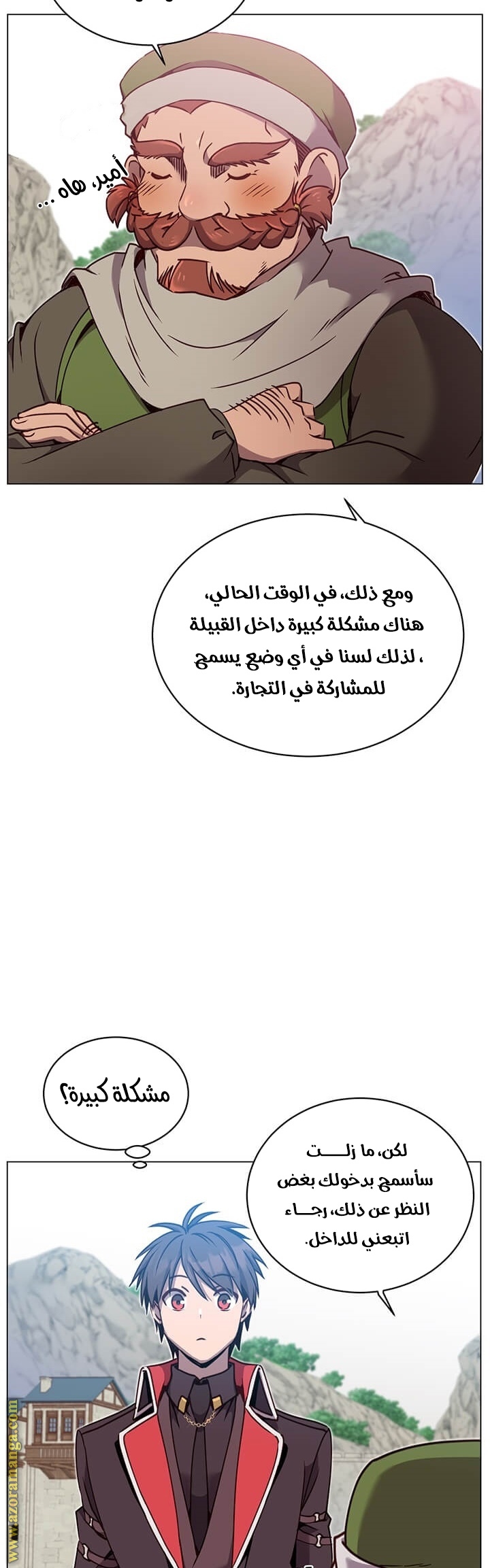 الصفحة 28