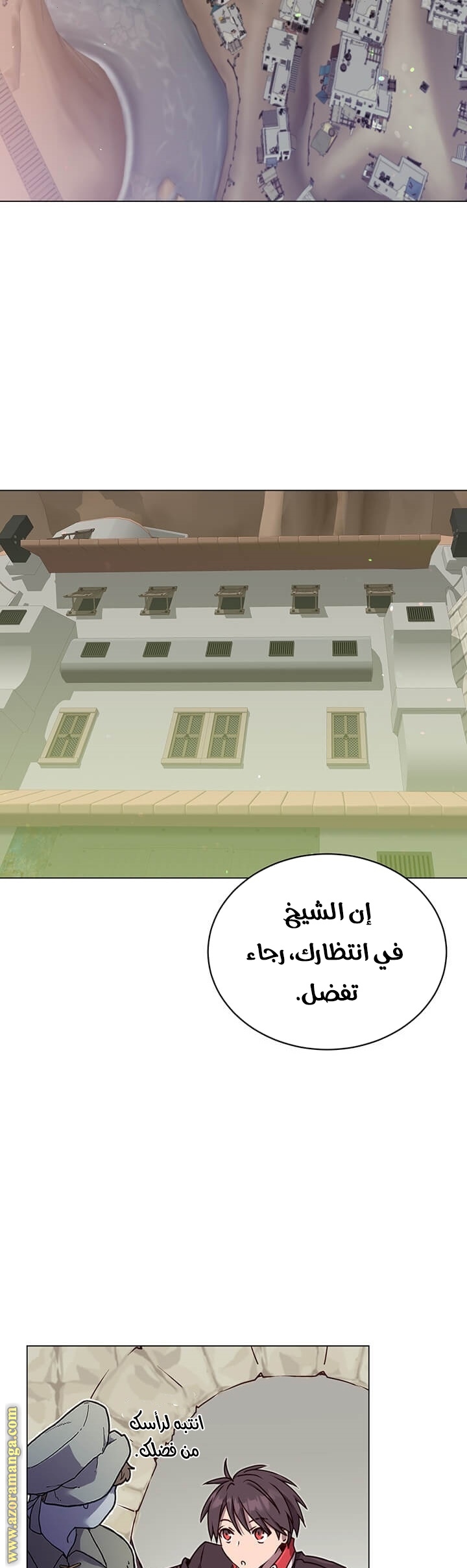 الصفحة 31