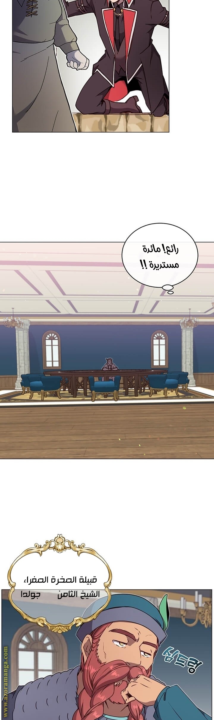 الصفحة 32