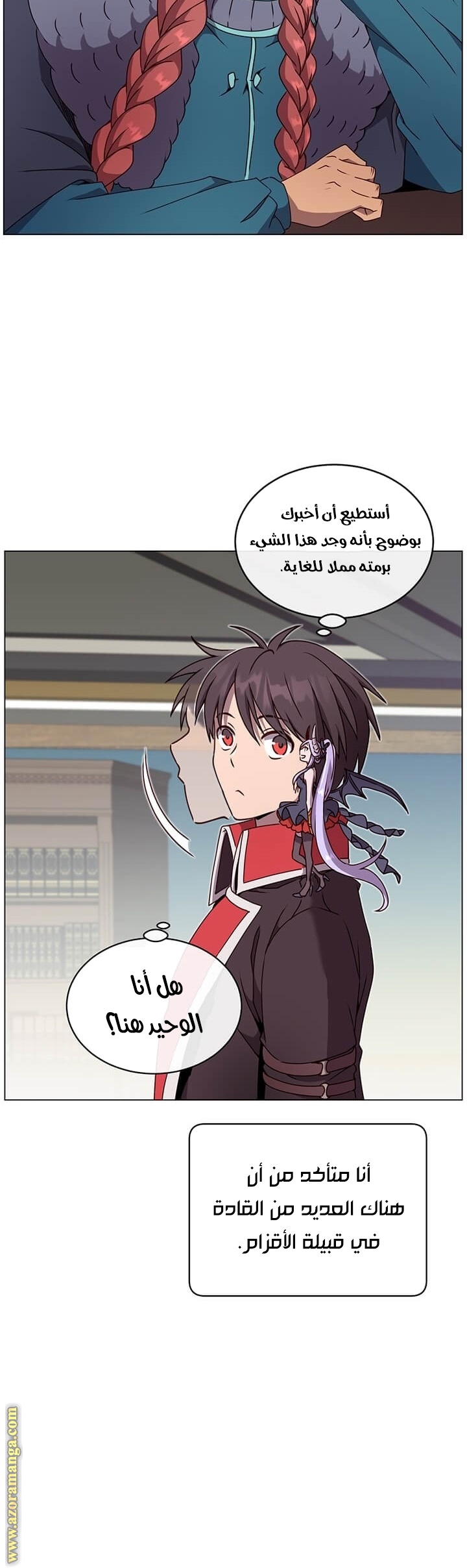 الصفحة 33