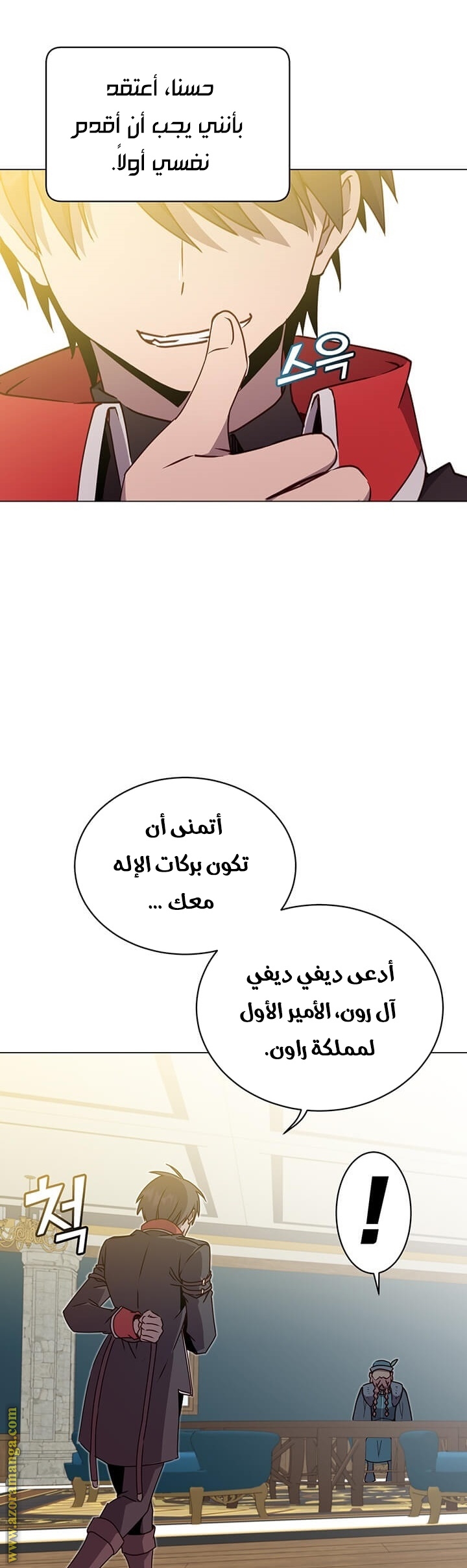 الصفحة 34