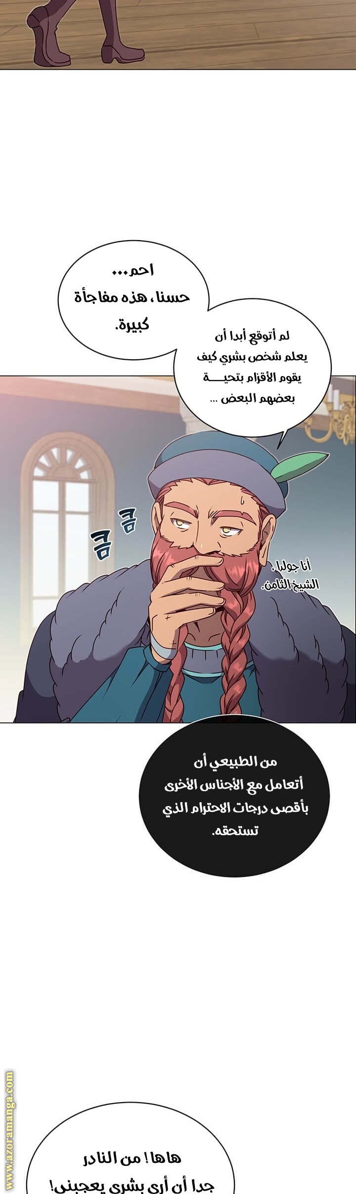 الصفحة 35