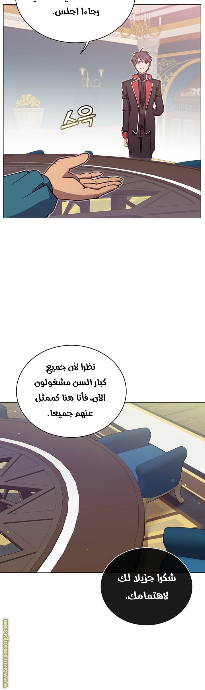 الصفحة 36