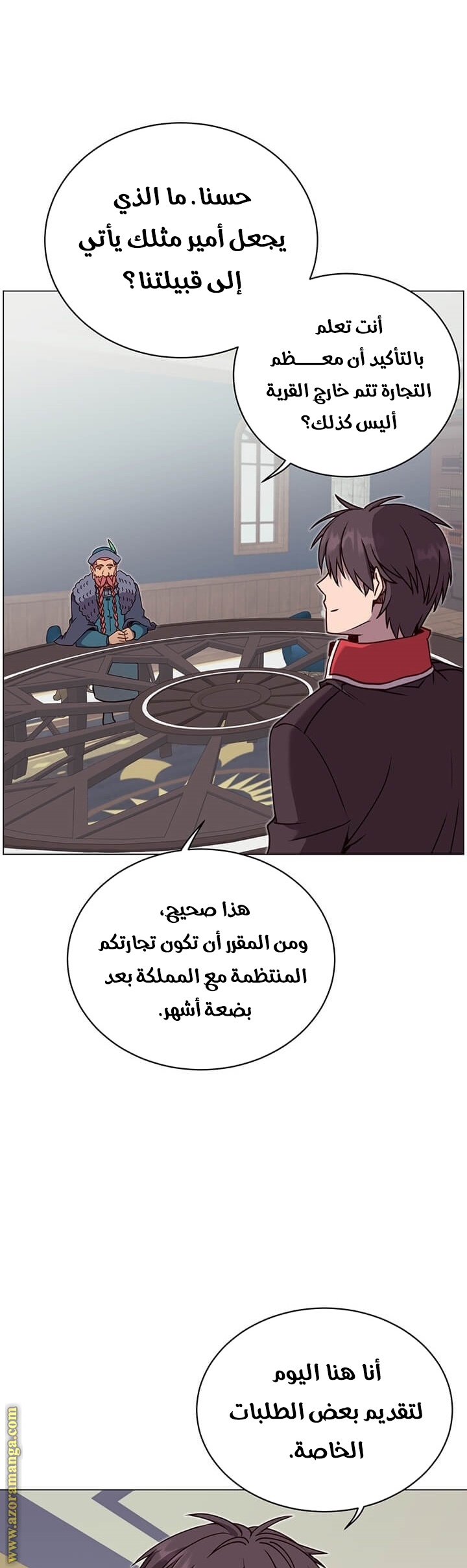 الصفحة 37