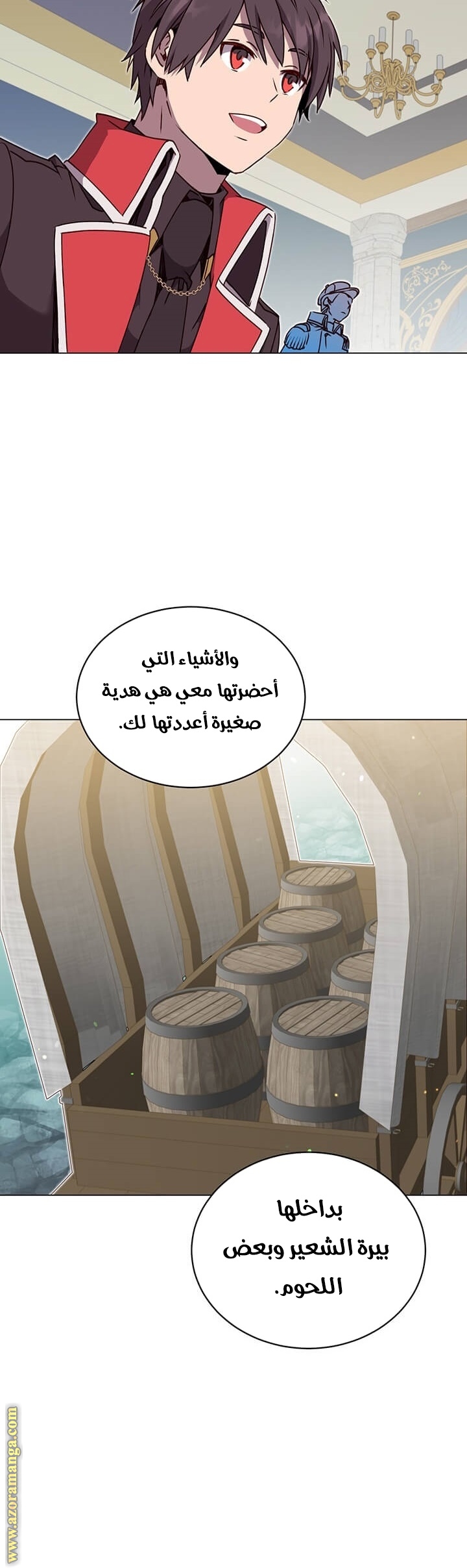 الصفحة 38