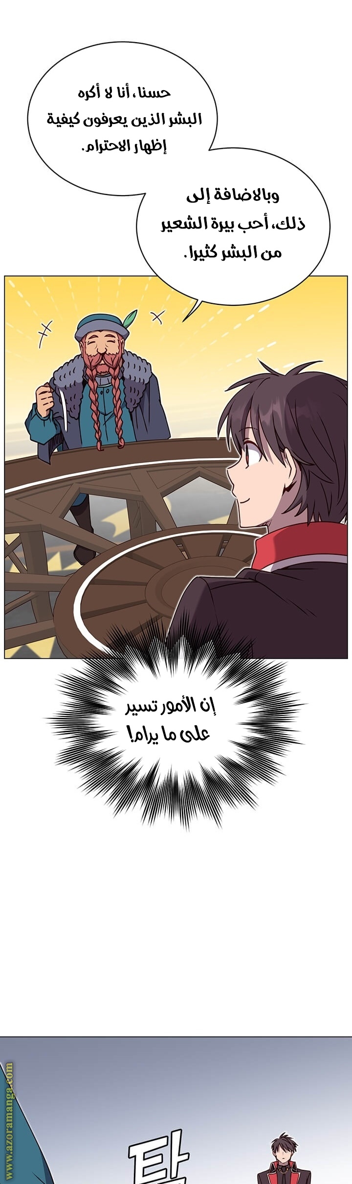 الصفحة 39