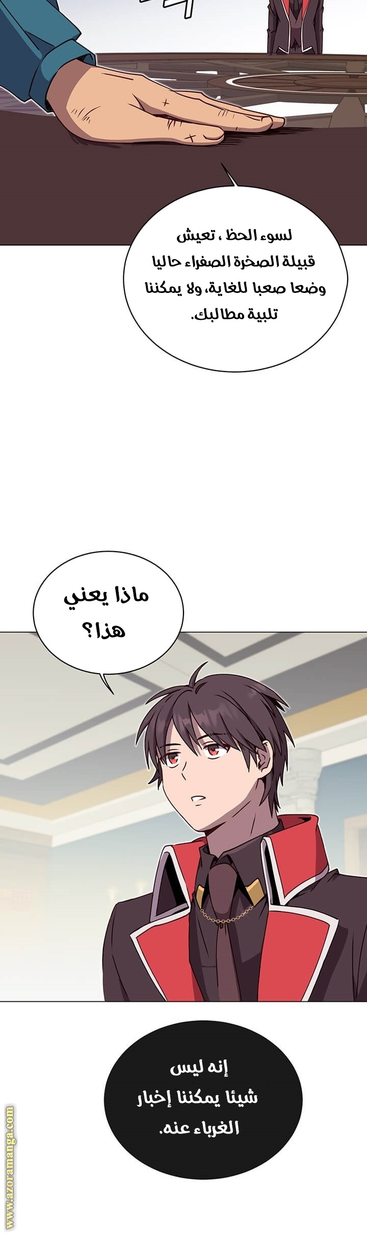 الصفحة 40