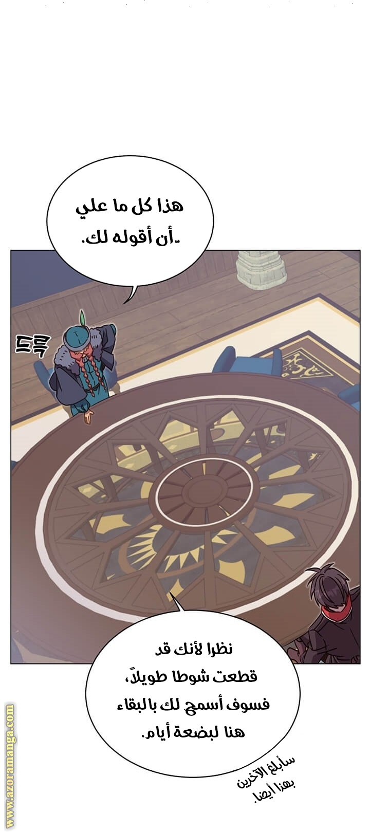 الصفحة 41